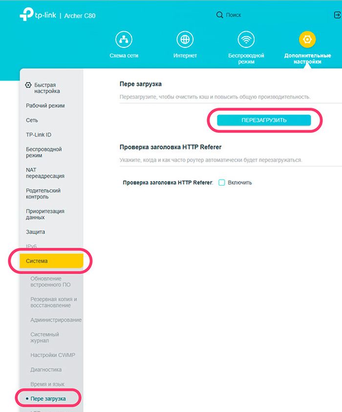 Как перезагрузить Wi-Fi роутер: причины, способы, пошаговая инструкция