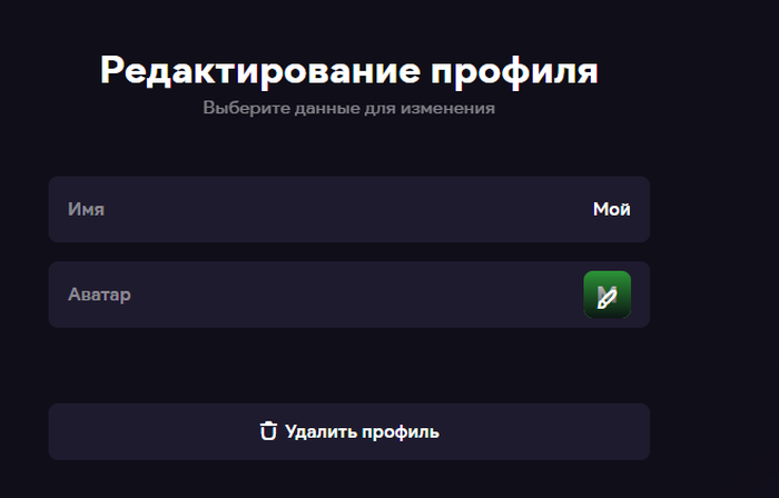 Онлайн-кинотеатр Иви: регистрация, выбор подписки, обзор возможностей ...