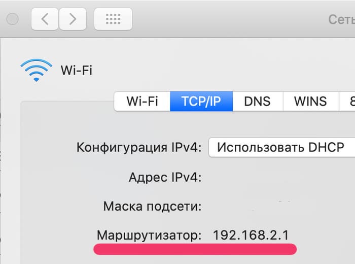 Что такое IP-адрес роутера и где его искать